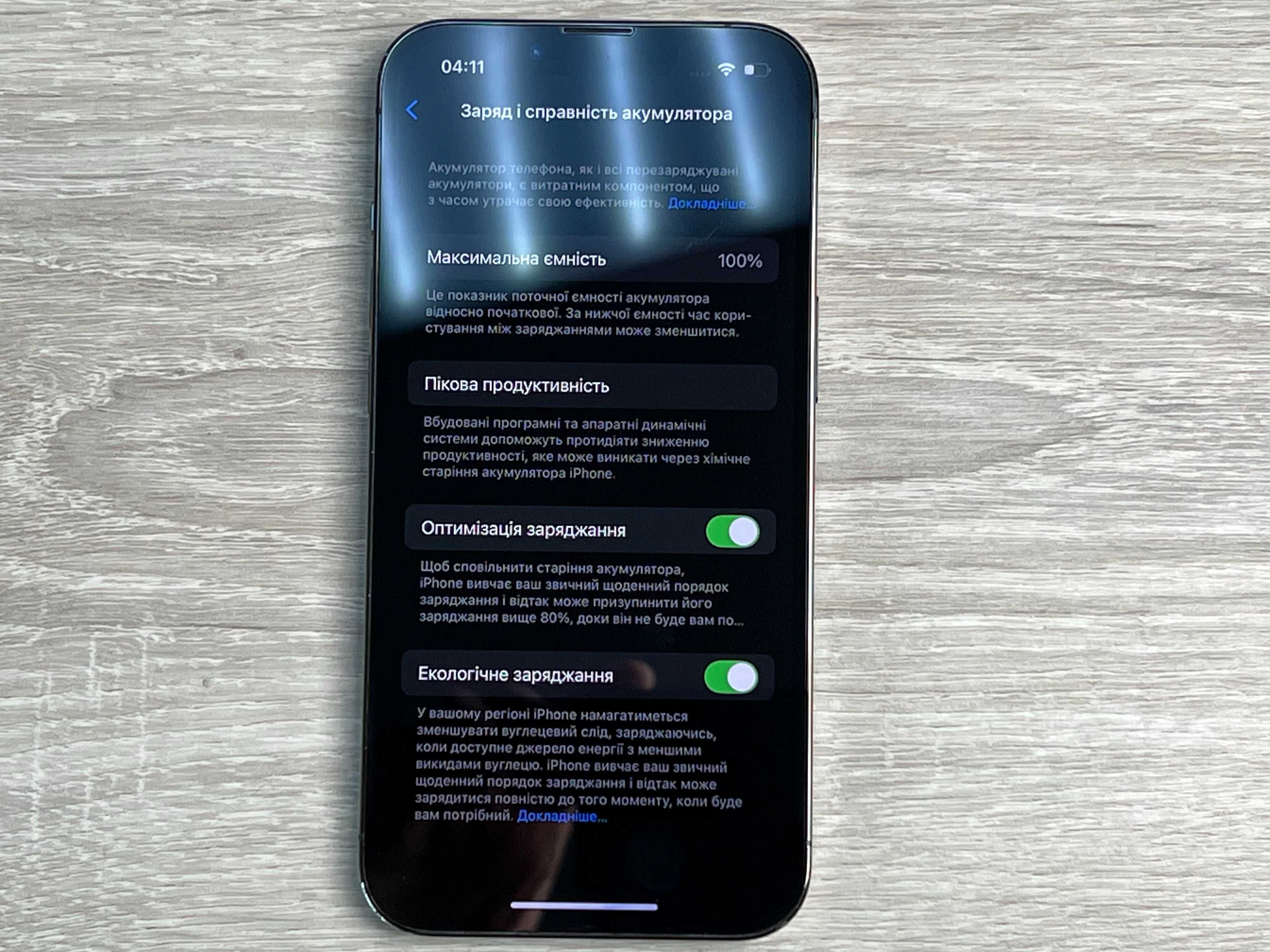 Apple iPhone 13 Pro - 256gb - Graphite 100% АКУМУЛЯТОР
