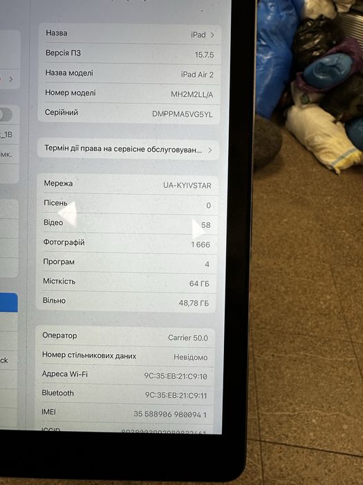 Планшет Apple Ipad Air 2 Wifi+LTE 64 GB