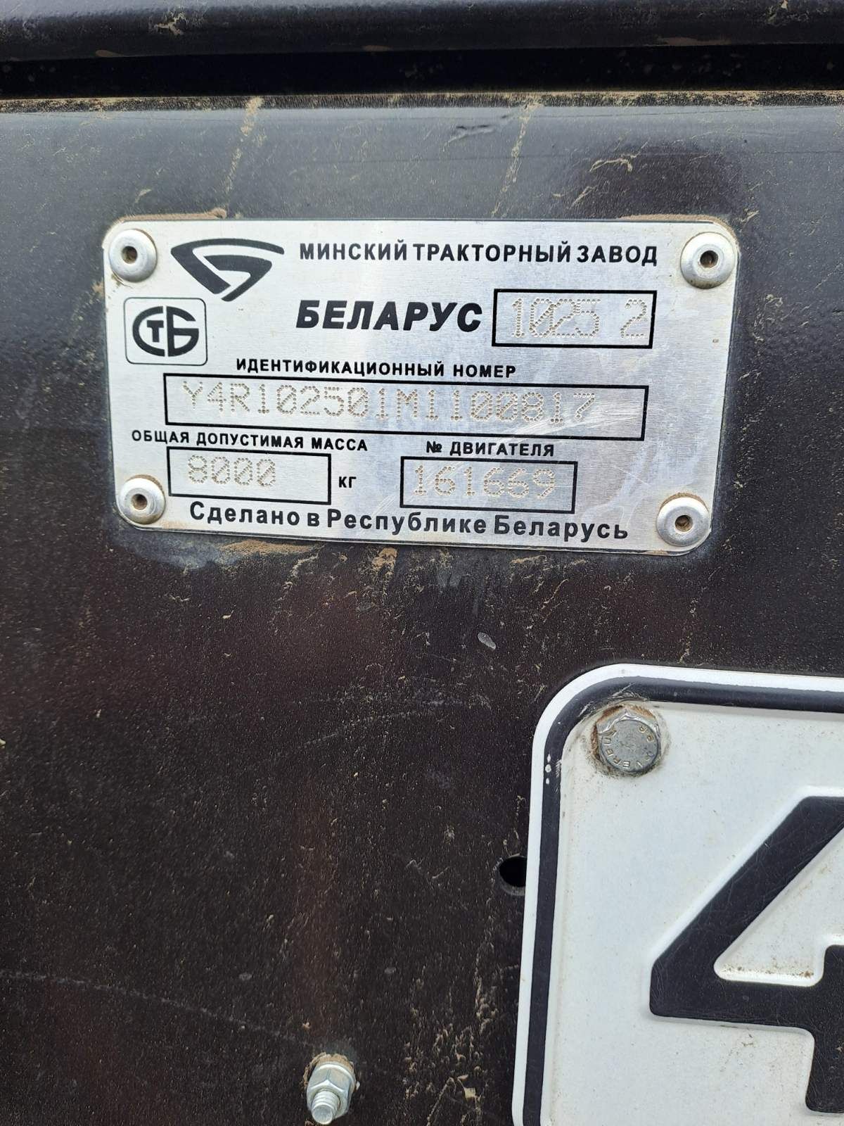 Трактор МТЗ-1025.2, БЕЛАРУС, оригінал, наробіток 800 м/г, 2022 р.в.