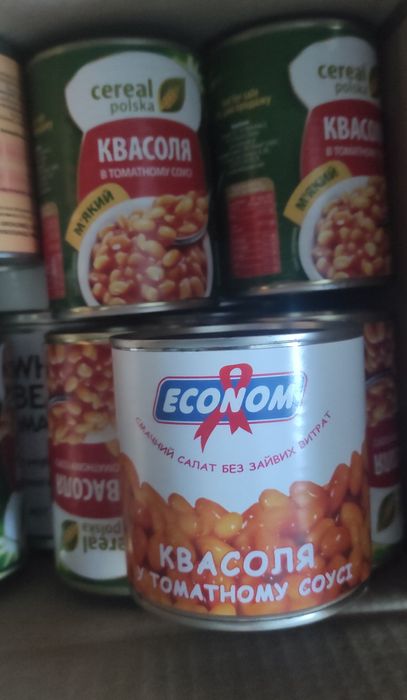 Консерва, фасоль, квасоля