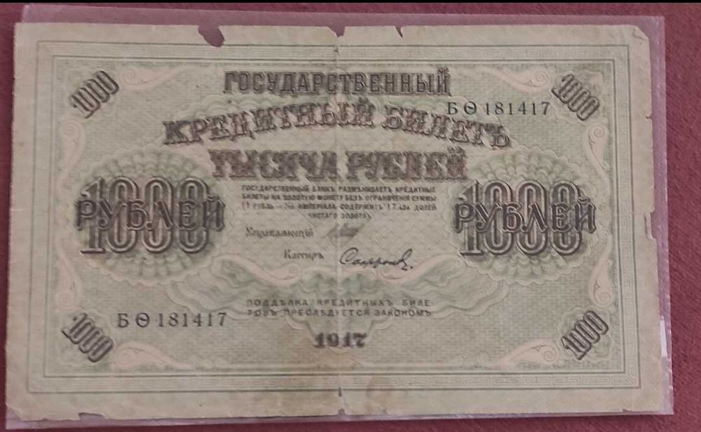 Продам продам продам