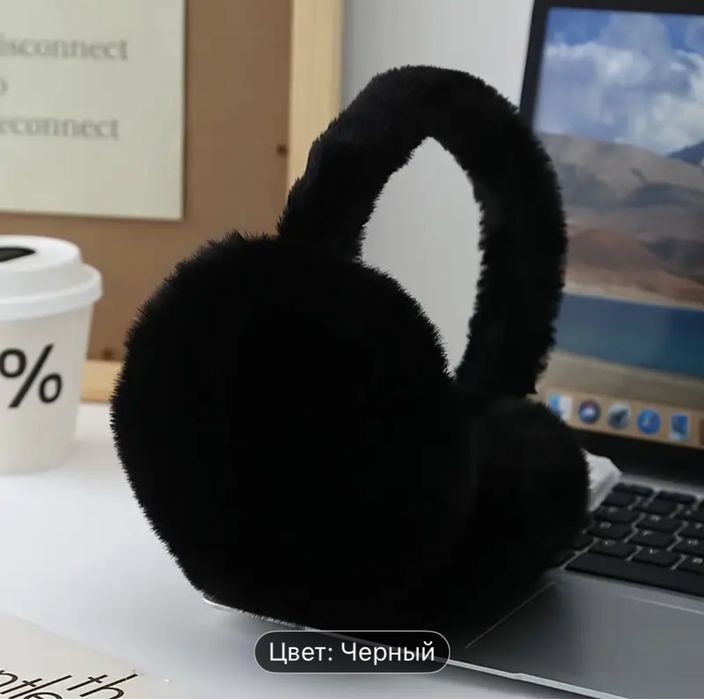 Навушники теплі жіночі