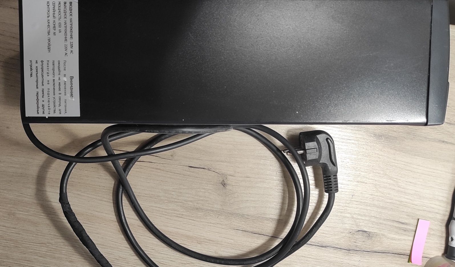 Продам ББЖ Logic Power 650VA