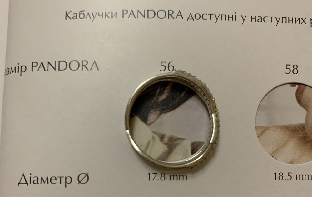 Pandora 925 проба