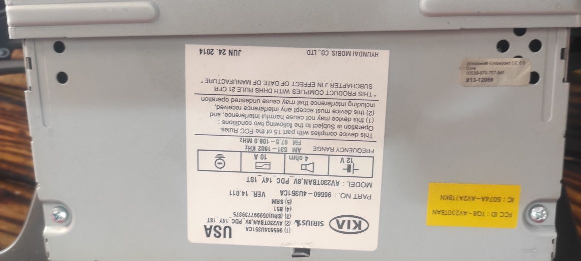 Продам штатную систему на KIA