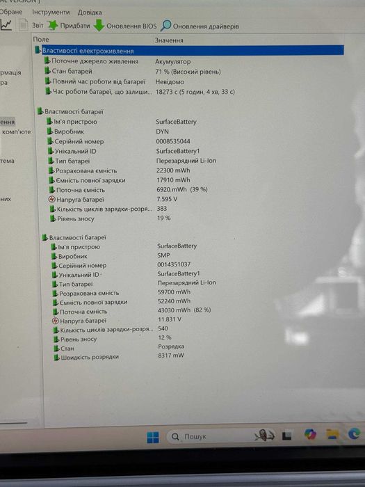 Surface book 3 Gen 15" 3k Сенсорний 32/1 TB SSD i7 GTX 1660Ti 6 Gb