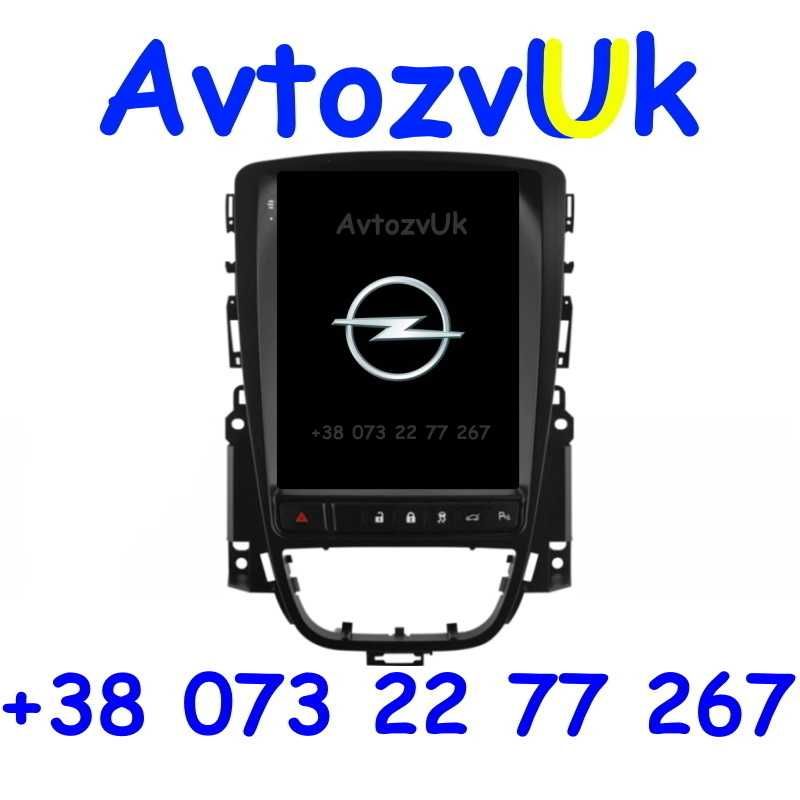 Магнитола ASTRA J Opel Астра GPS USB Tesla дисплей Carplay Android 14