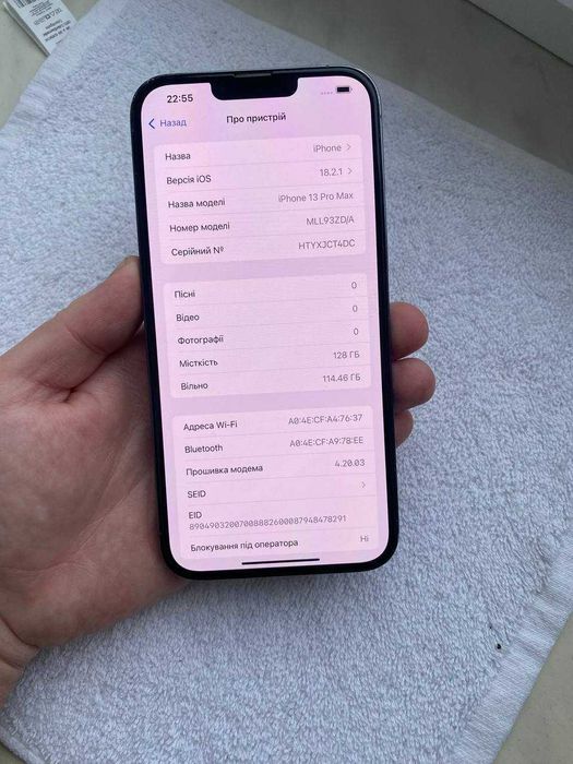 Iphone 13 pro max 128 gb, супер стан, Айфон 13 про макс 128 гб