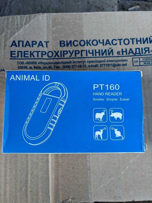 Сканер для зчитування мікрочіпів PT 160 та чіпи