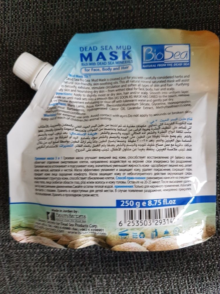 Máscara de lama do Mar Morto