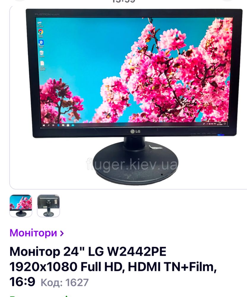 Продаеться монитор