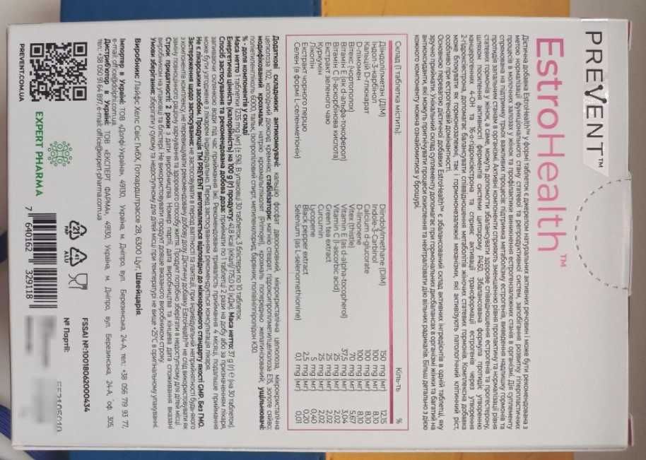 Комплекс для поддержки женского гормонального здоровья