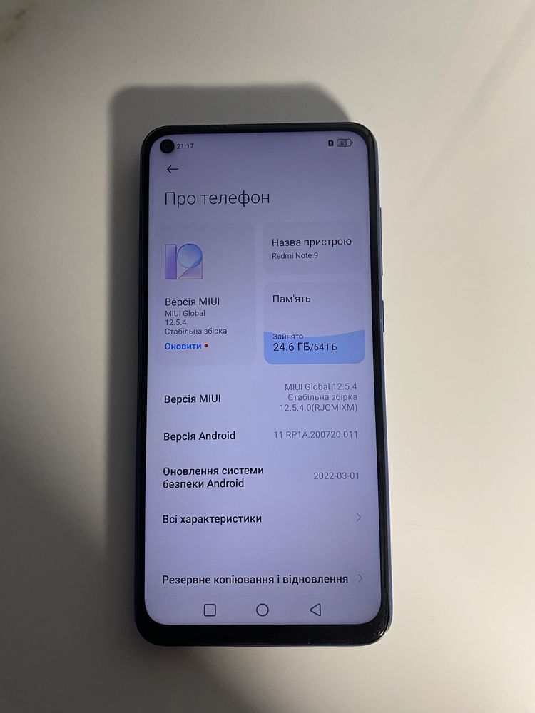 Xiaomi Redmi Note 9, 4/64гб