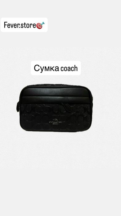 Купит сумку coach