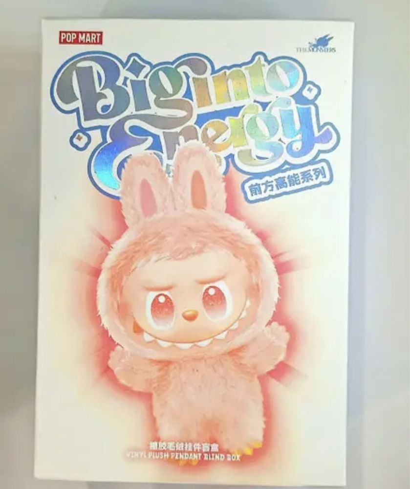 Игрушка фигурка-брелок Лабубу 3 сезон