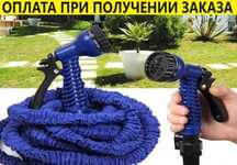 ℹ️ Шланг поливочный с лейкой для сада, огорода‼️В наличии от 7 до 120м