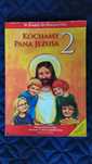 Kochamy Pana Jezusa klasa 2