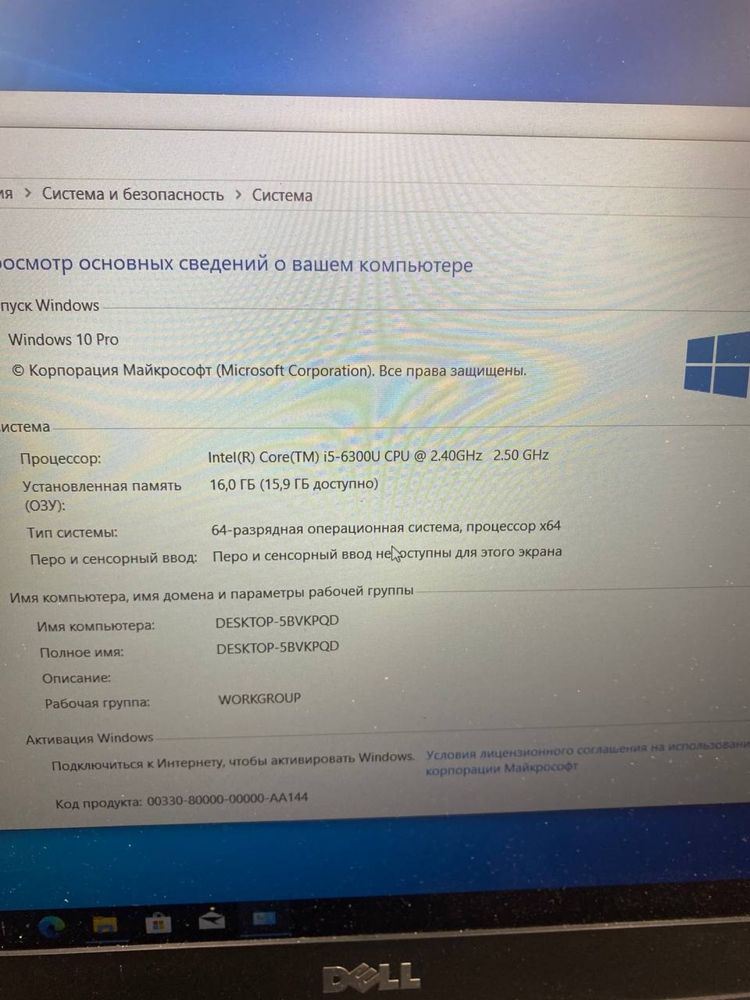 Ноутбук dell latitude 5580 8/128 для роботи, навчання, дому та офісу