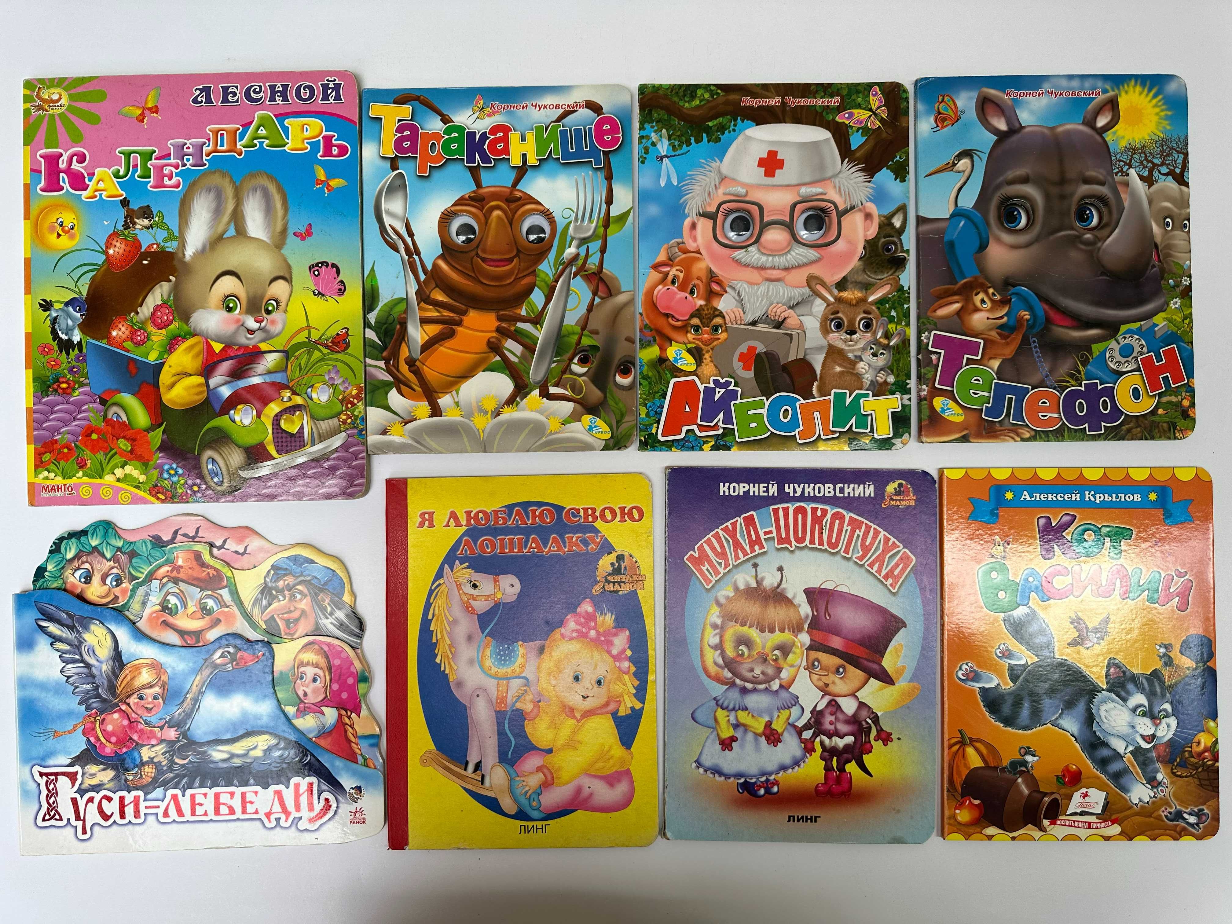 для дітей картонні та звичайні книжечки