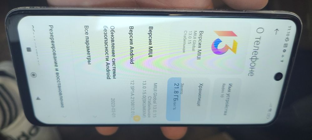 Микроволновая Xiaomi redmi 10 4/64