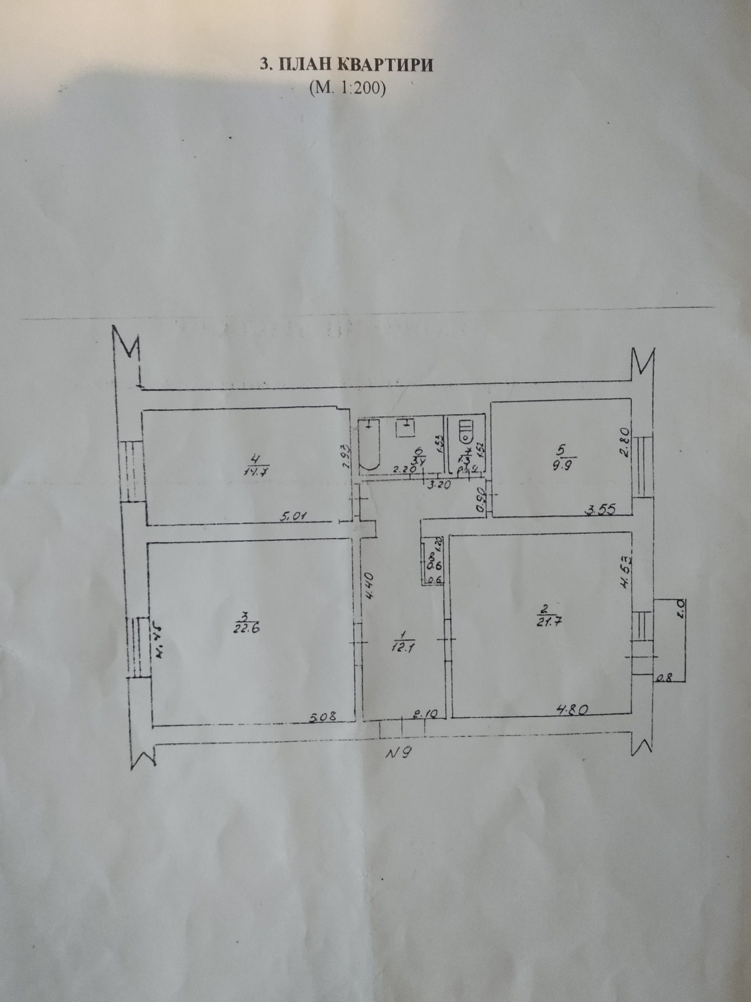 Продам СВОЮ 3-х комнатную квартиру в с.Петровка( станция Буялык)