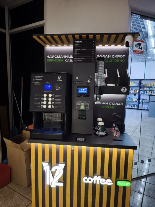 Продам 3 кавові автомати. Діючий бізнес із потенціалом зростання