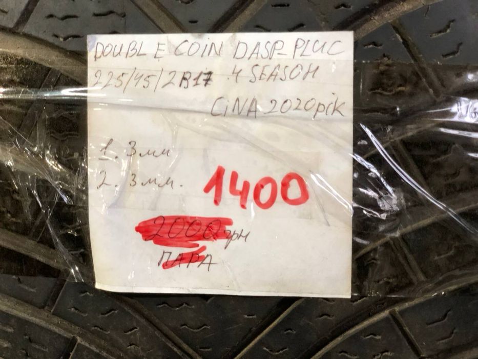 Зимова резина 225 45 р17 doublecoin шины гума шини колеса 225 45 R17