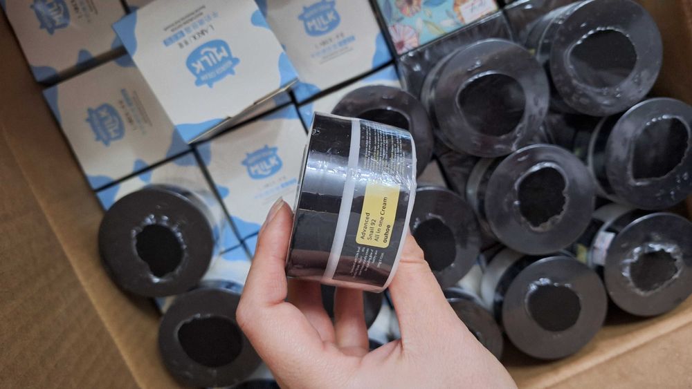 Розпродаж косметики