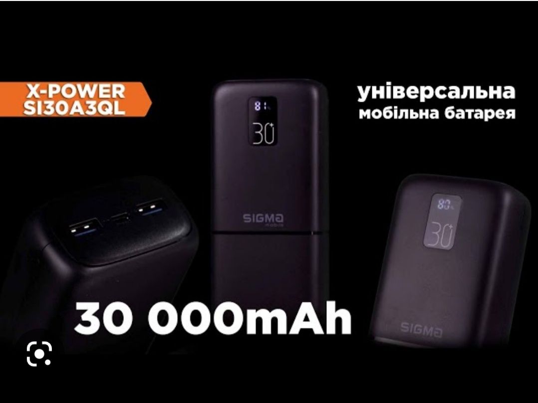 Power Bank по доступній ціні