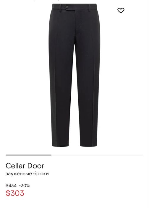 Вовняні брюки Cellar Door made in Italy, оригінал, розмір 48 (32)