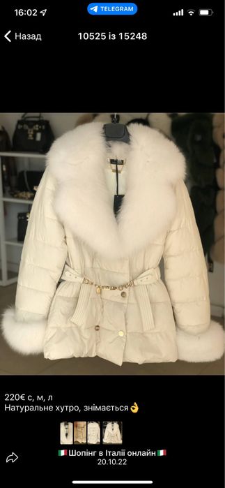 Зимовий пуховик RB