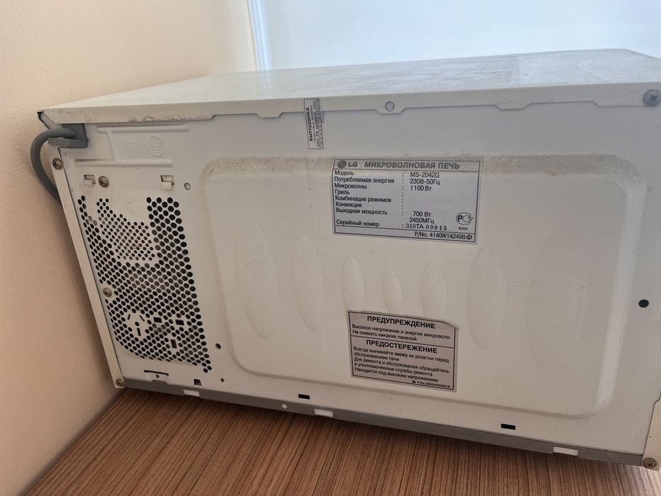 ПРОДАМ микроволновку LG - 2042G