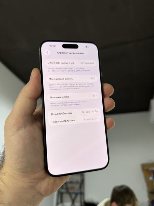 Apple iphone 15 Pro Max 256 gb Neverlock 93% айфон про макс