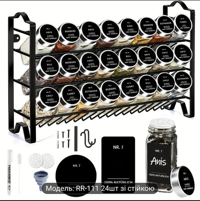 Набір баночок 24 шт для спецій з металевою поличкою
