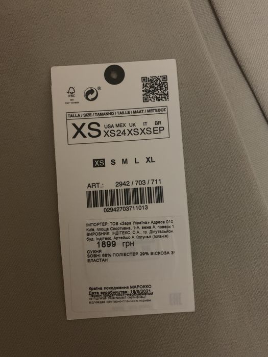 Сукня ZARA ідеальний стан