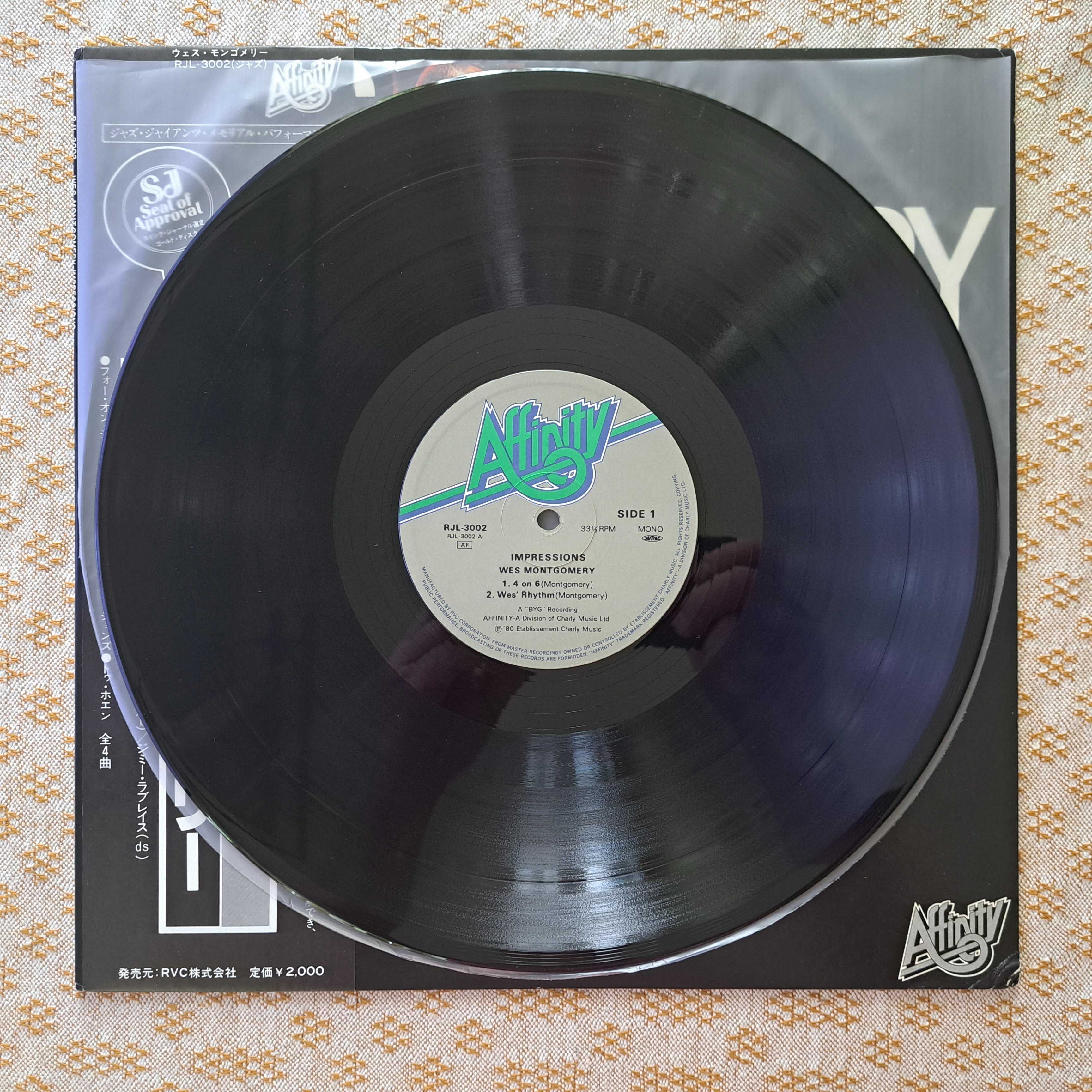 Wes Montgomery Impressions 1980 Japan (NM/EX)