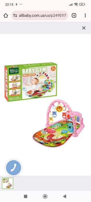 Розвиваючий килимок з піаніно