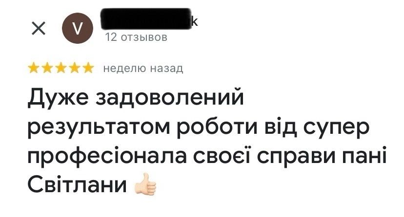 БЕЗБОЛЕЗНЕННАЯ мужская депиляция - стрижка триммером / лазер воск Киев