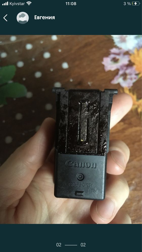 Катридж черный Canon 510