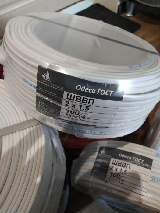 кабель шввп 3х2,5 (по 100 метров) Одесса. цена 2650 грн