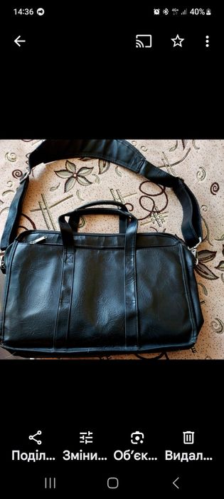 Портфель-сумка .