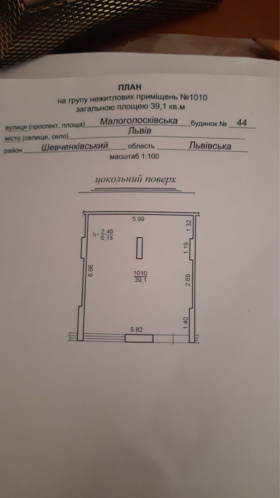 Оренда приміщення вул. Малоголосківська