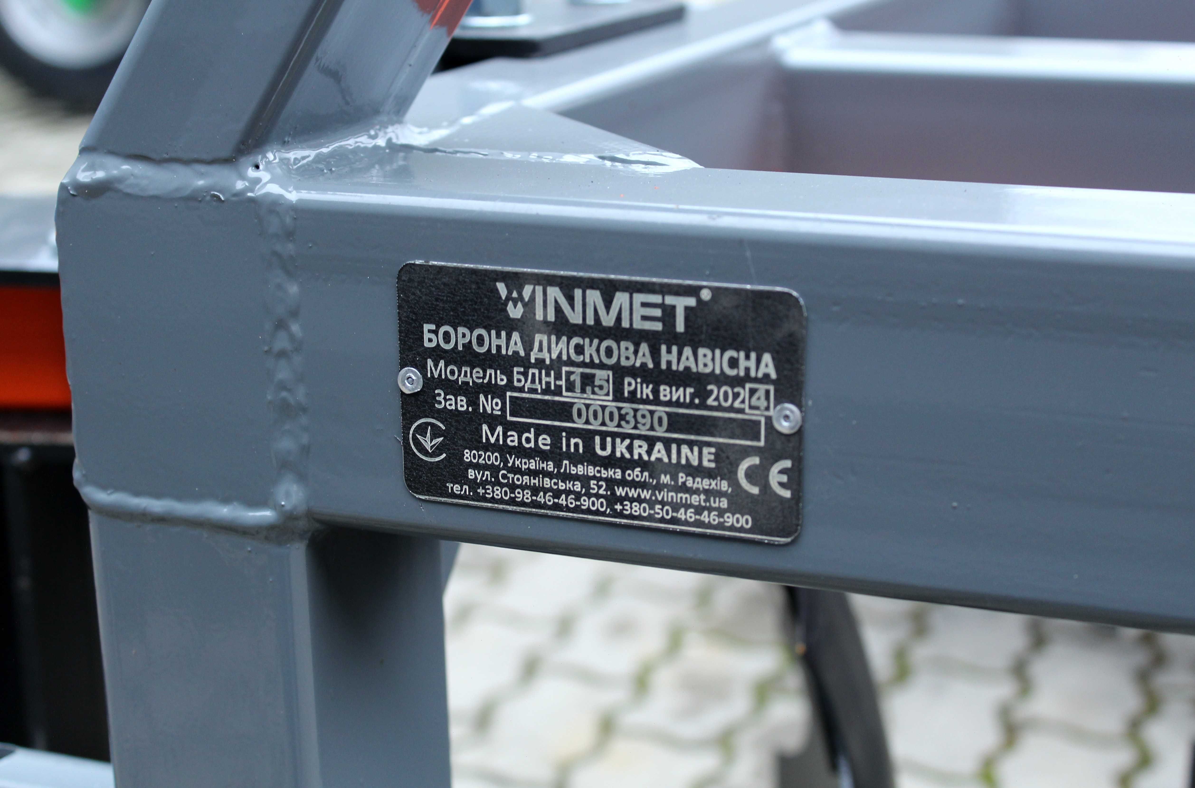 ЛІДЕР ПРОДАЖІВ Борона дискова VINMET БДН вінмет - Чавунні шпулі