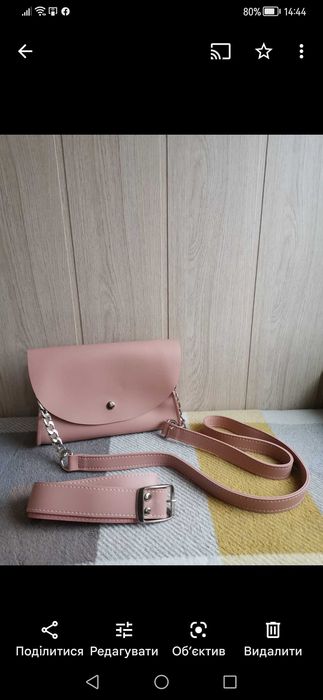 Бананка сумка 2 в1