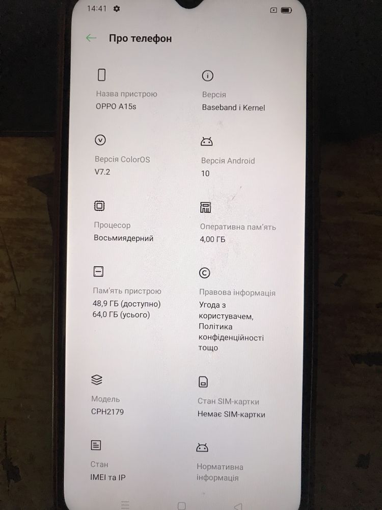 Продам: Oppo A15s