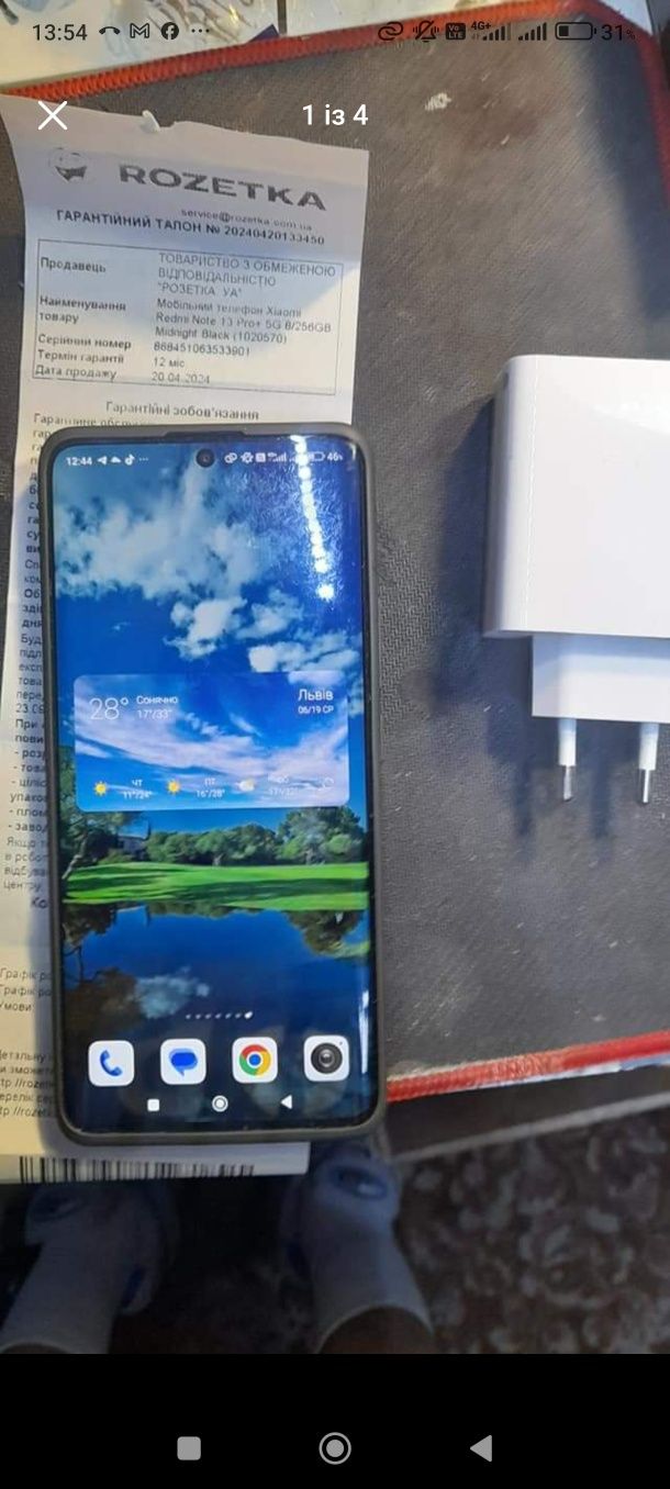 Xiaomi Redmi 13pro+5G