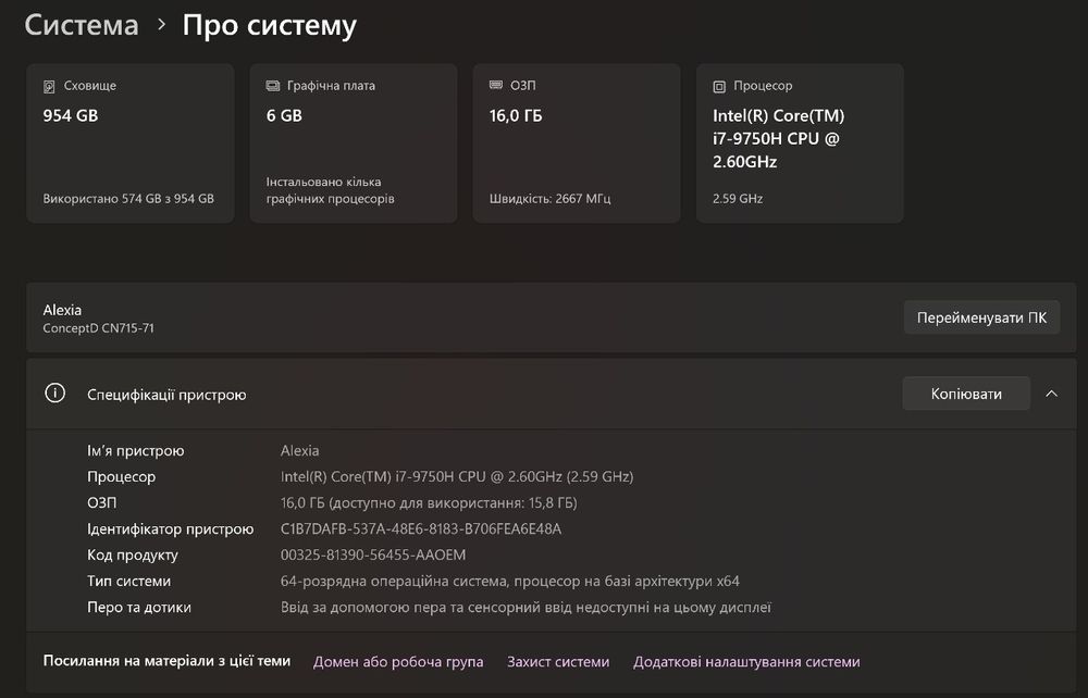 Ноутбук Acer ConceptD CN715-71