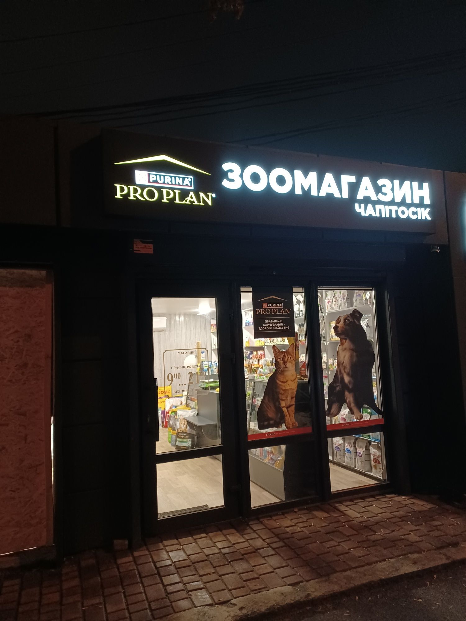 Здам в оренду приміщення