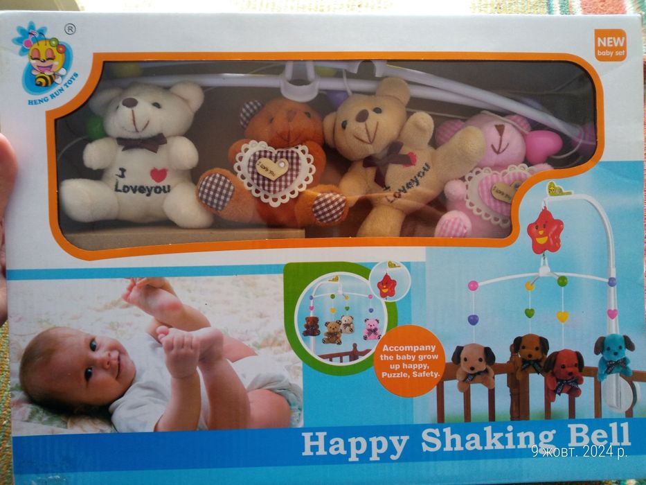 Мобіль. Карусель, каруселька в ліжечко.