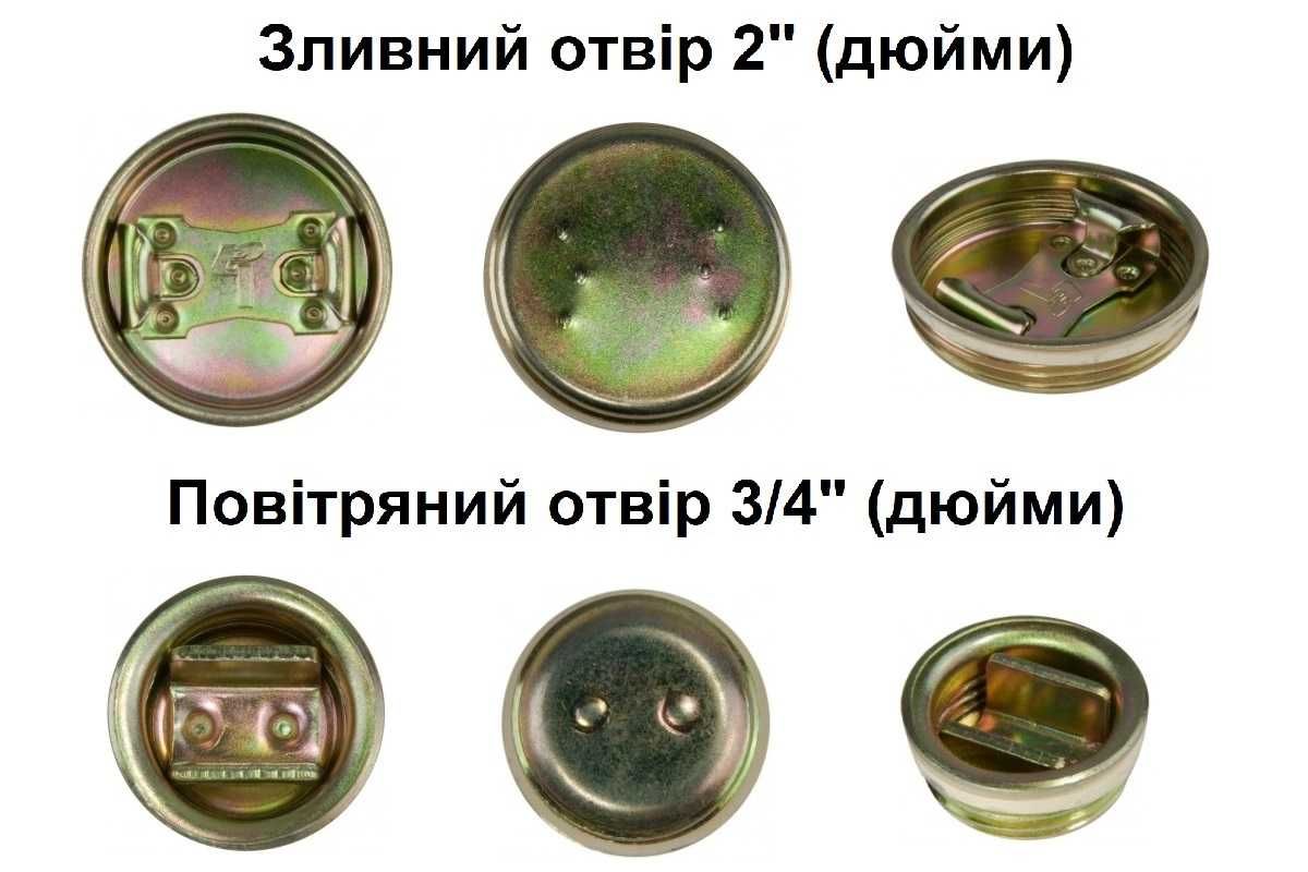 Канистра 200 литров металлическая (новая)